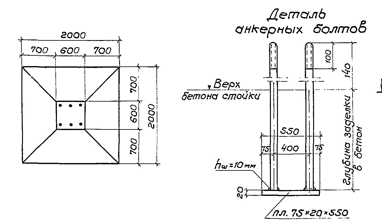 фундамент для осветительных мачт схема2